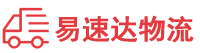 长沙到红旗区物流公司